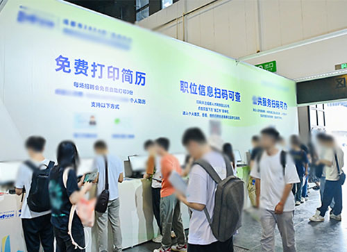 清水河县人才招聘会